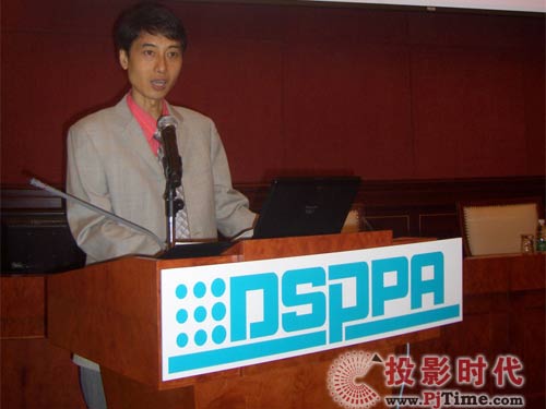 DSPPAʿգV2009ȫ(gu)(jng)N̴(hu)¡e