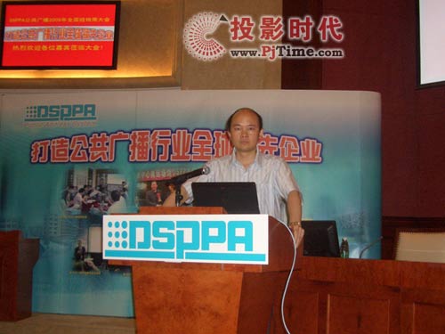 DSPPAʿգV2009ȫ(gu)(jng)N̴(hu)¡e