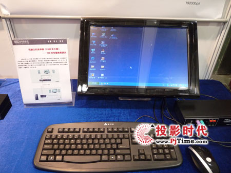 優(yōu)特普（UTP）信息發(fā)布系統(tǒng)亮相上海數字標牌展
