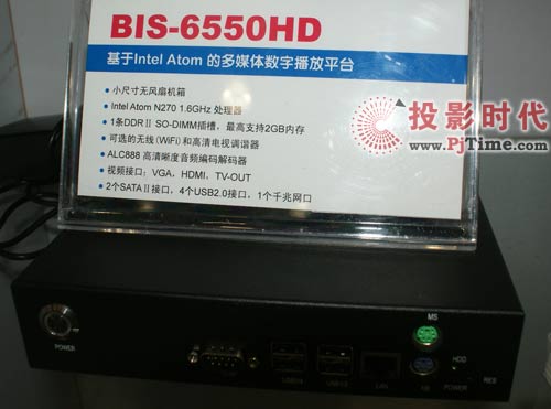華北工控BIS-6550HD 基于Intel Atom的多媒體數字播放平臺