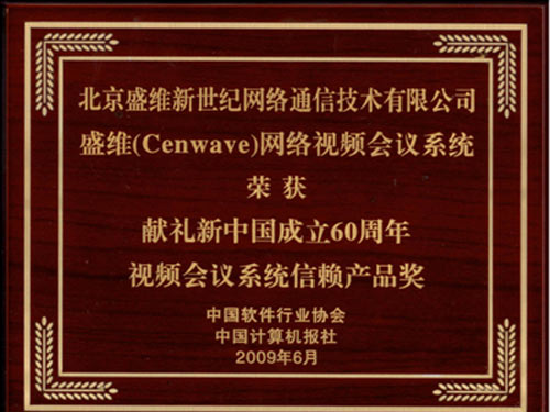 ʢSo(j)sߡI(xin)YЇ(gu)60•Ї(gu)ܛИI(y)ҕl(hu)hϵy(tng)هa(chn)Ʒ(jing)