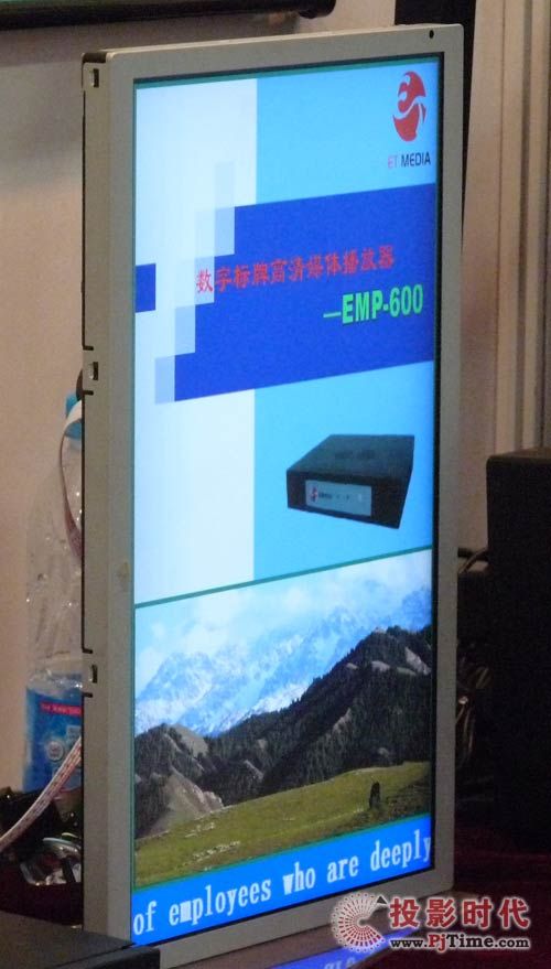 同方瑞博液晶廣告屏亮相上海數(shù)字標(biāo)牌展
