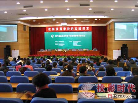 突出人性化 中新凱潤DX4000視頻會議系統(tǒng)