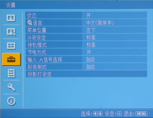 真正的旗艦 索尼影院投影機VW80評測