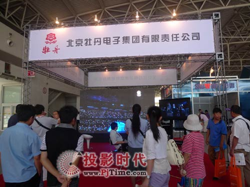 牡丹電子LED平和超大電視亮相大屏展