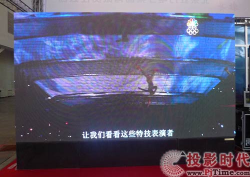 牡丹電子LED平和超大電視亮相大屏展