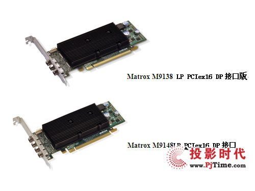 Matrox M9138 Matrox M9148 ݳ