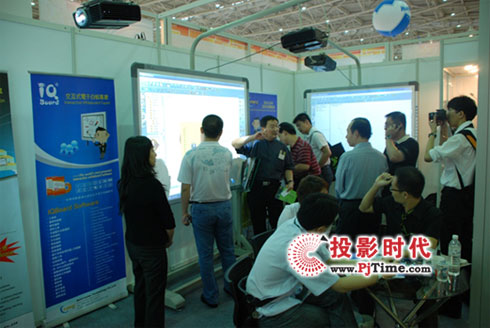 IQBoard_HXչComputex