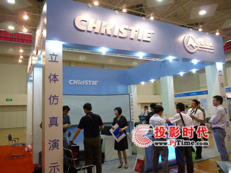 鑫航偉業(yè)立體仿真方案亮相ISEC 2009