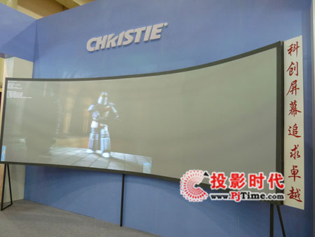 鑫航偉業(yè)立體仿真方案亮相ISEC 2009