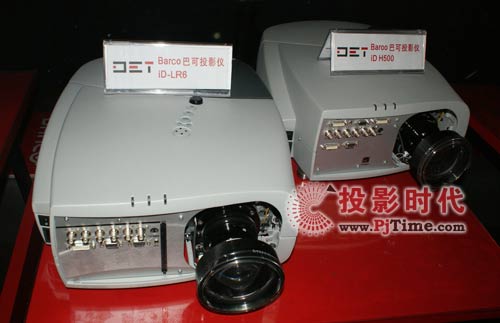 巴可高端工程投影機亮相北京專業音響展
