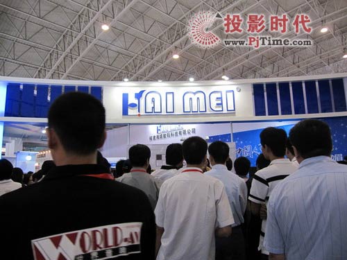 中國國際專業音響:直擊海媚精彩之旅