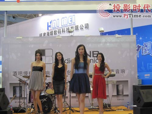 中國國際專業音響:直擊海媚精彩之旅