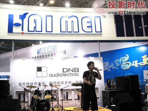 中國國際專業音響:直擊海媚精彩之旅