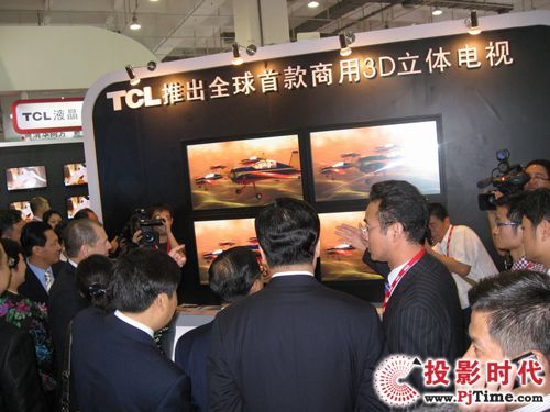 TCL 3D立體電視機