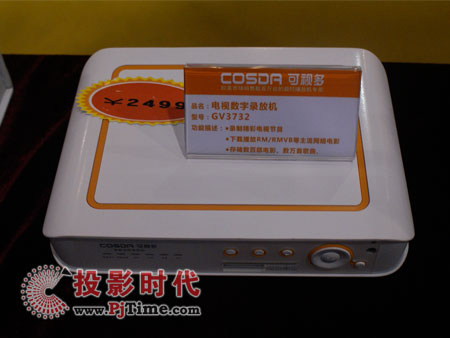 GV3732電視數字錄放機