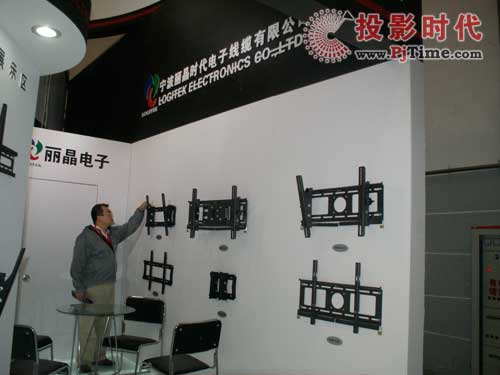 麗晶時代隆重出席第八屆中國國際消費電子展