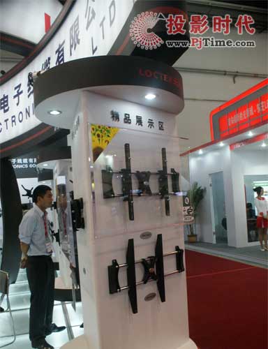 麗晶時代隆重出席第八屆中國國際消費電子展