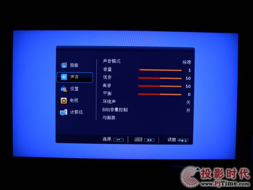 清華同方LC-42B88液晶電視：簡潔菜單操作