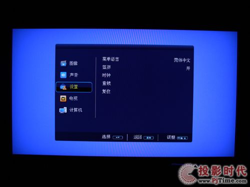 清華同方LC-42B88液晶電視：簡潔菜單操作