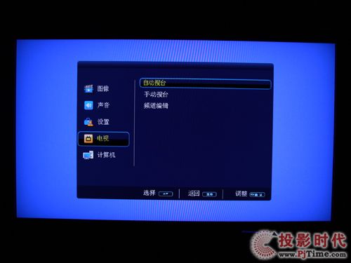 清華同方LC-42B88液晶電視：簡潔菜單操作