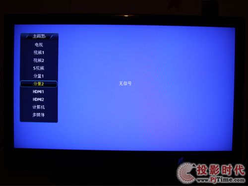 清華同方LC-42B88液晶電視：簡潔菜單操作