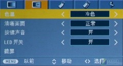 LG HS102Gu 