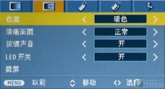 LG HS102Gu 