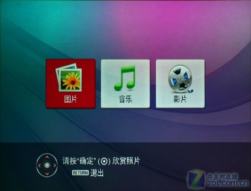 LG HS102Gu 