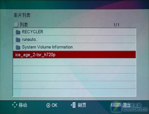 LG HS102Gu 