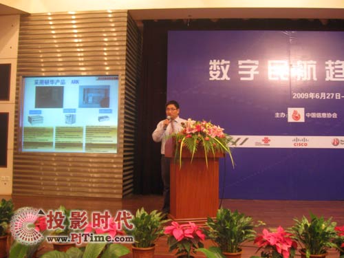 研華協(xié)力民航搭建數(shù)字機(jī)場(chǎng)