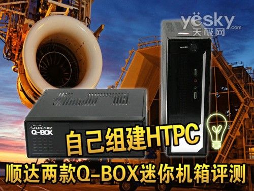 ԼMHTPC _ɿQ-BOXCuy