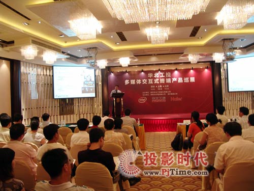 華北工控多媒體交互式終端產(chǎn)品巡展再升級