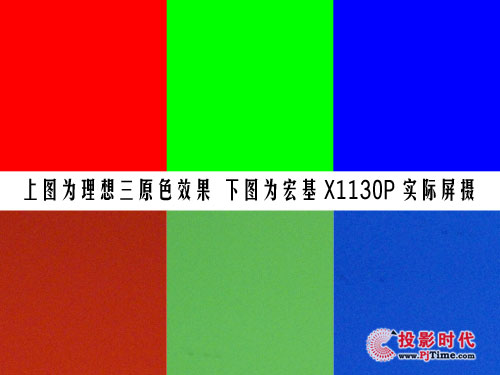 곞X1130PʘͶӰC(j)u(png)y(c)