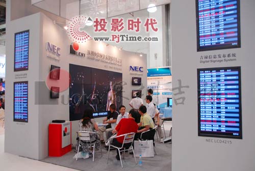 吉祿實業攜手NEC亮相2009上海數字標牌展