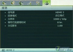 高性價比首選 明基1080p投影W6000首評 