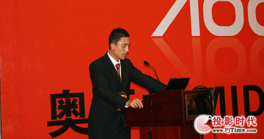 行業精英齊聚首 奧可視北京新品發布會勝利召開