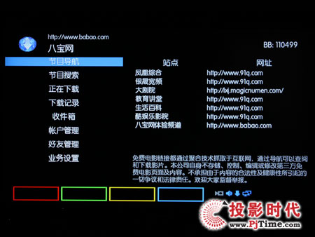 WҕHD100W(wng)j岥řC