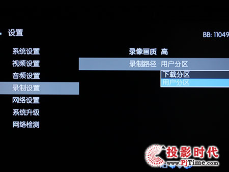 奧可視HD100網(wǎng)絡(luò)高清播放機(jī)