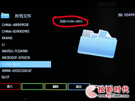 奧可視HD100網(wǎng)絡(luò)高清播放機(jī)