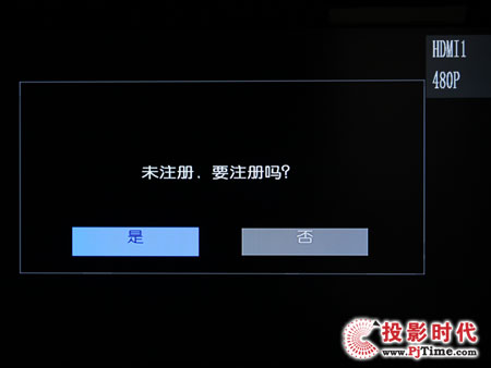 奧可視HD100網(wǎng)絡(luò)高清播放機(jī)
