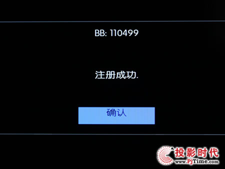 奧可視HD100網(wǎng)絡(luò)高清播放機(jī)