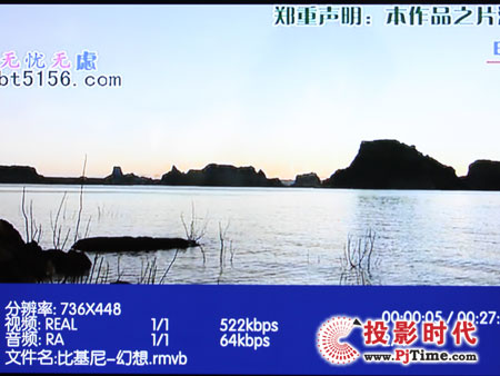 奧可視HD100網絡高清播放機