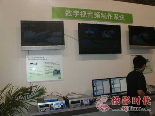 ¼g ݹ¡BIRTV 2009չ