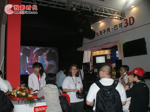 չBIRTV2009 Ϳ3D(sh)ӰԺ(q)