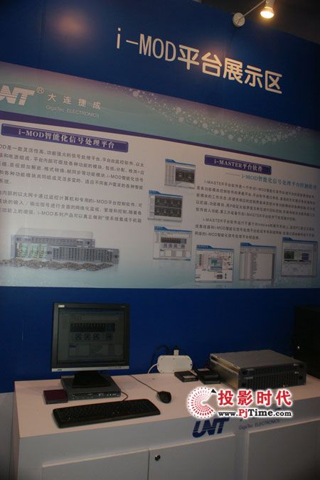 大連捷成2009新品盛裝亮相BIRTV2009