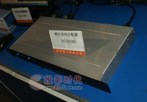 福川科技ADS2008模擬音頻分配器