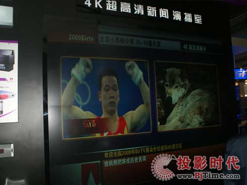 三菱專業顯示產品亮相BIRTV 2009