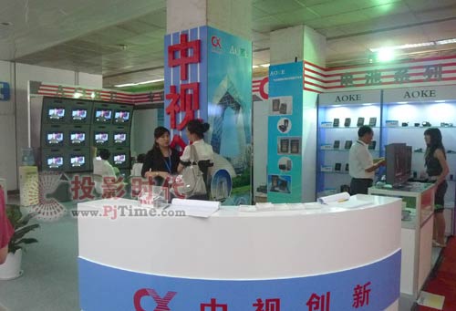 AOKE專業液晶監視器亮相BIRTV 2009