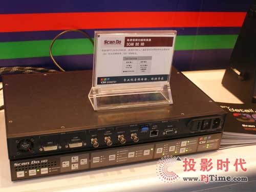 BIRTV 2009ϲͨչʾ®aƷ¼g